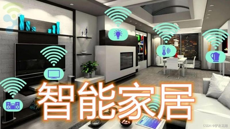 智能家居时代，如何挑选合适的智能影音厂家？**