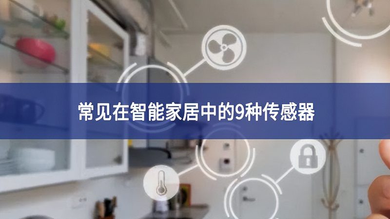 智能门锁电池续航短怎么办？常见原因及解决方案