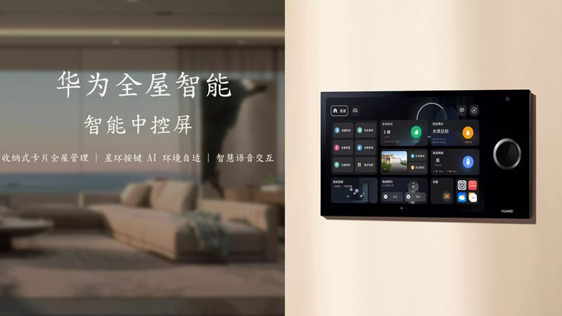 智能家居厂家直销，揭秘一站式选购流程
