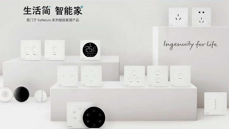 智能家居品牌代理条件揭秘：如何找到合适的合作伙伴