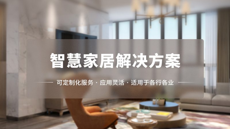 小标题：售后服务的重要性